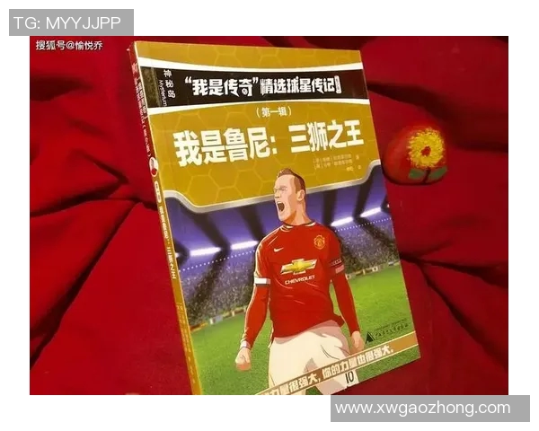 6号足球明星崛起：从默默无闻到全球瞩目的传奇之路