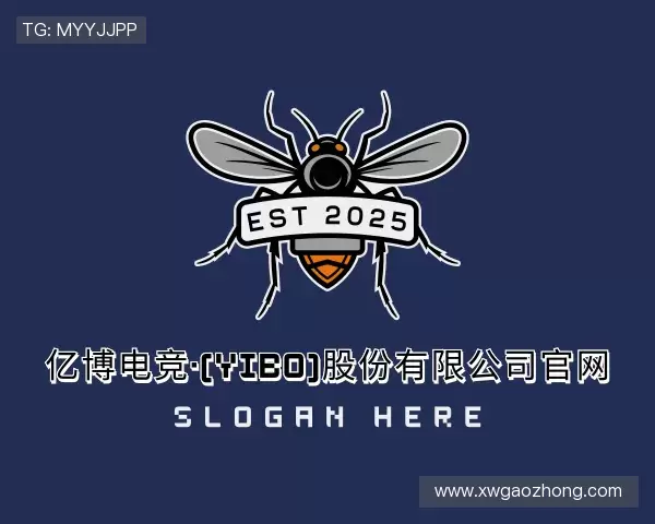 关于亿博电竞