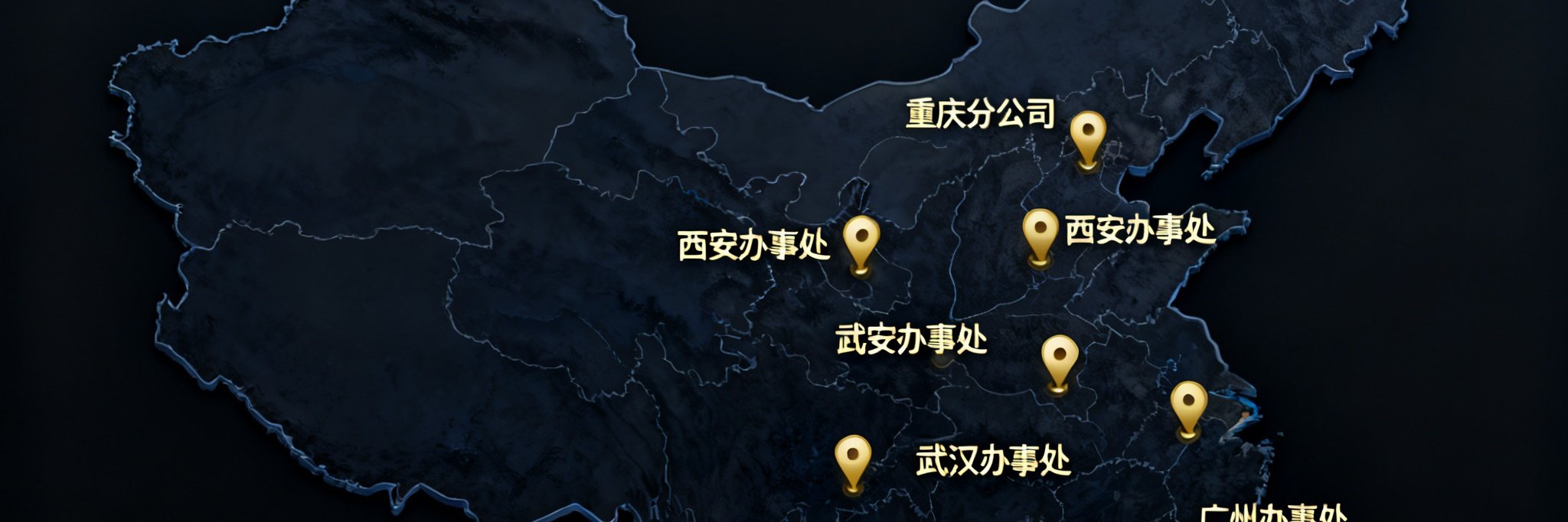 PA国际厅平台在全国23座城市的运维服务站点分布地图，标注了成都总部、重庆分公司、西安办事处、武汉办事处、广州办事处等主要站点的地理位置，地图以深色背景搭配金色标记点，清晰展示了PA国际厅的全国服务网络覆盖范围。